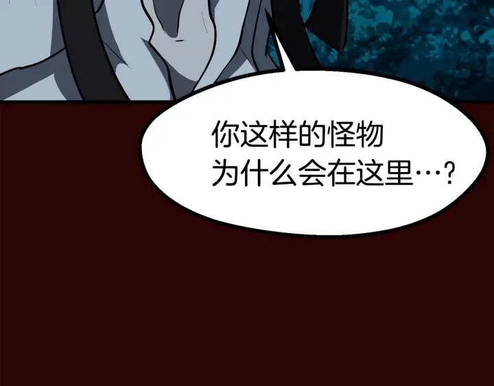 第80话 悲欢225