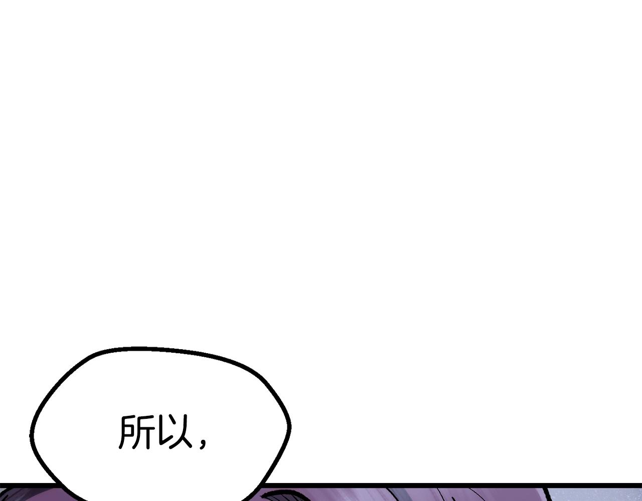 第106话 消失的城市194