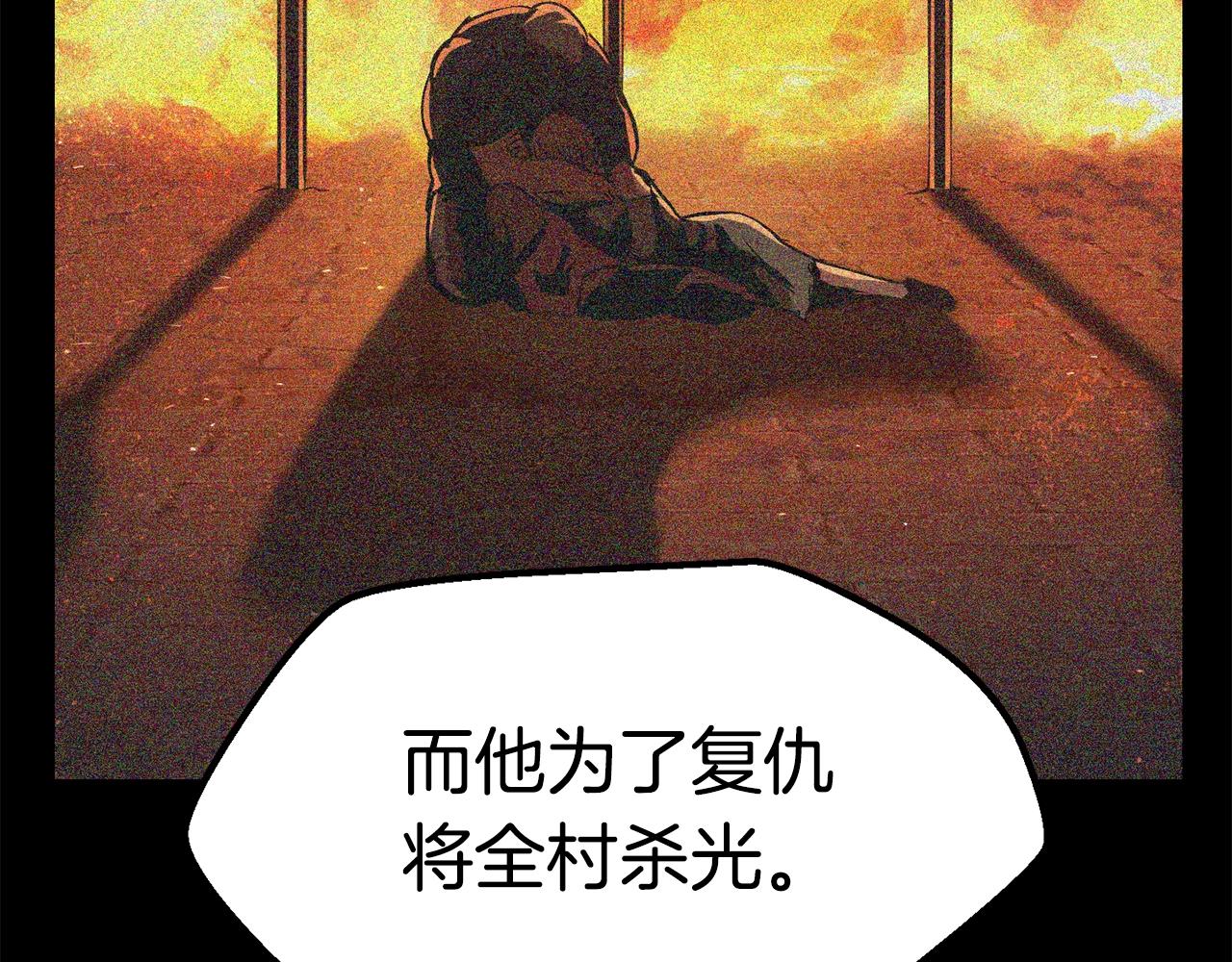 第114话 被剑王鄙视了141