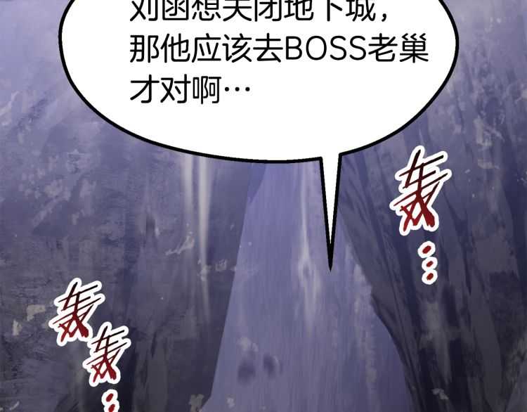 第64话 真面目110