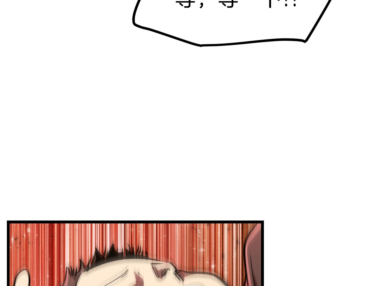 第128话 勇气176