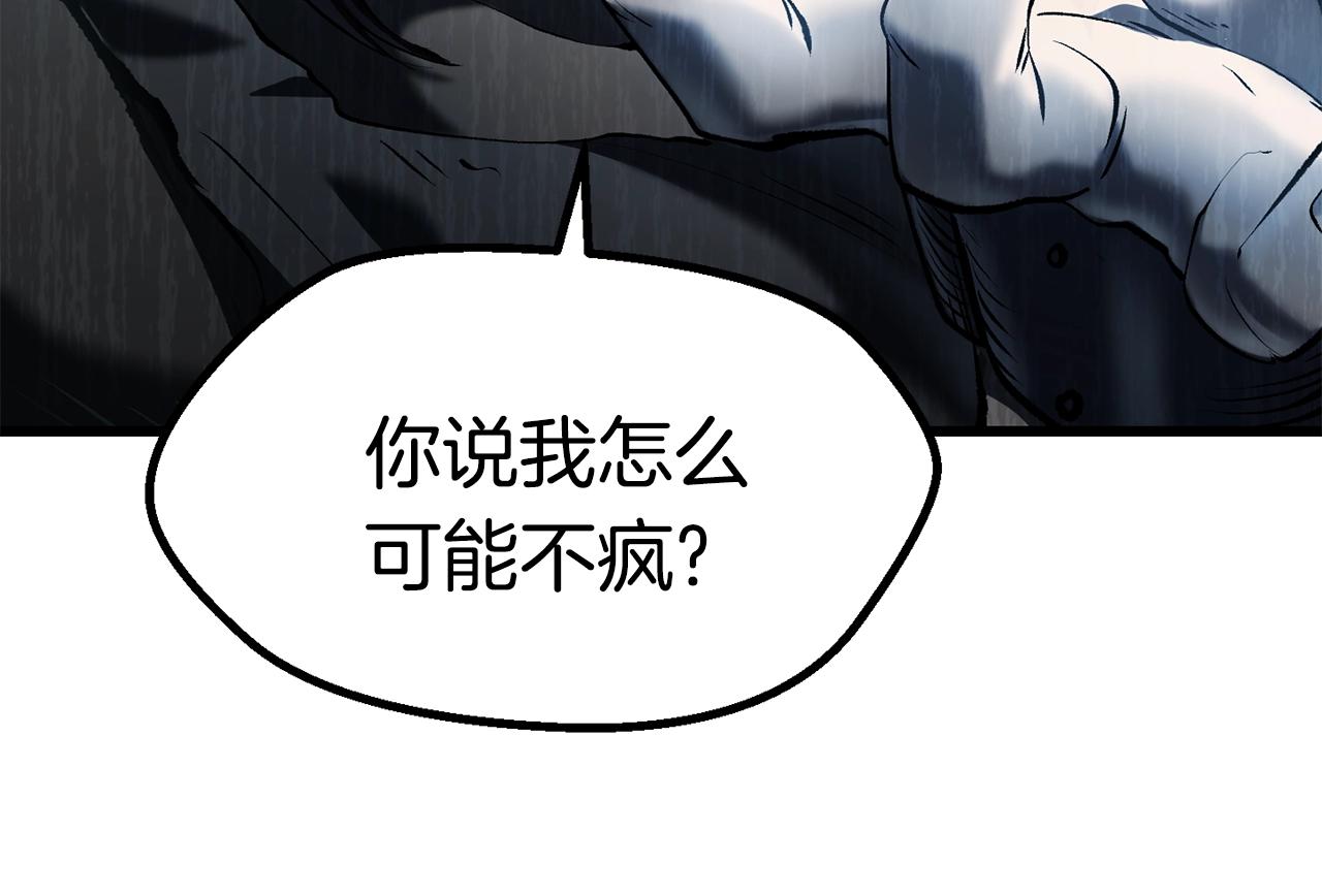 第106话 消失的城市162