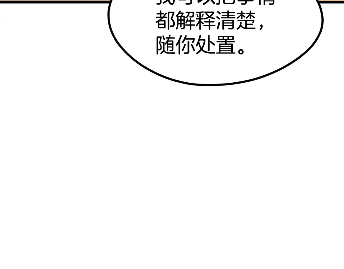 第189话 狼王46
