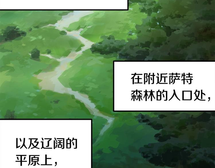 第4话 飞龙中的奇葩171