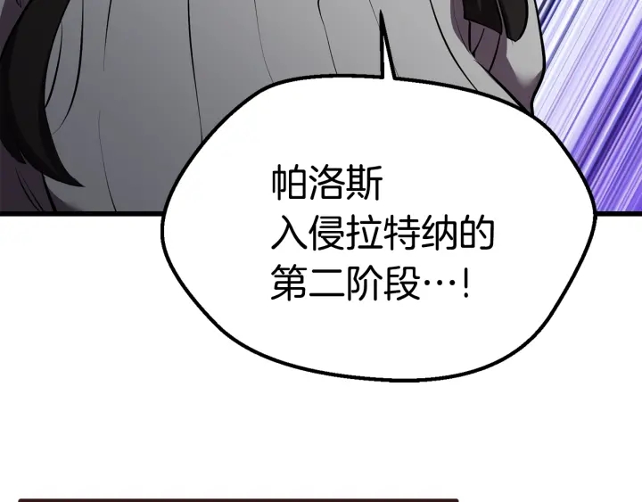第94话 神的代言人9