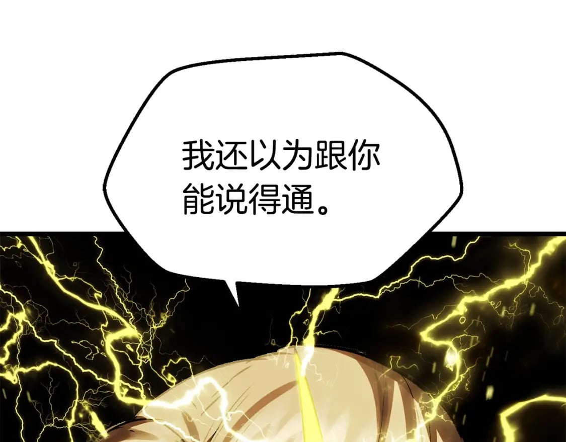 第174话 结束的号角295