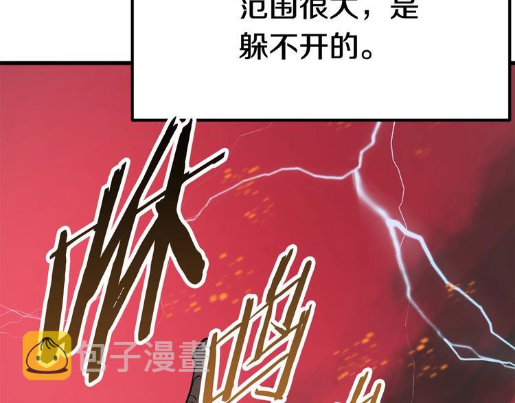 第3话 次元移动142