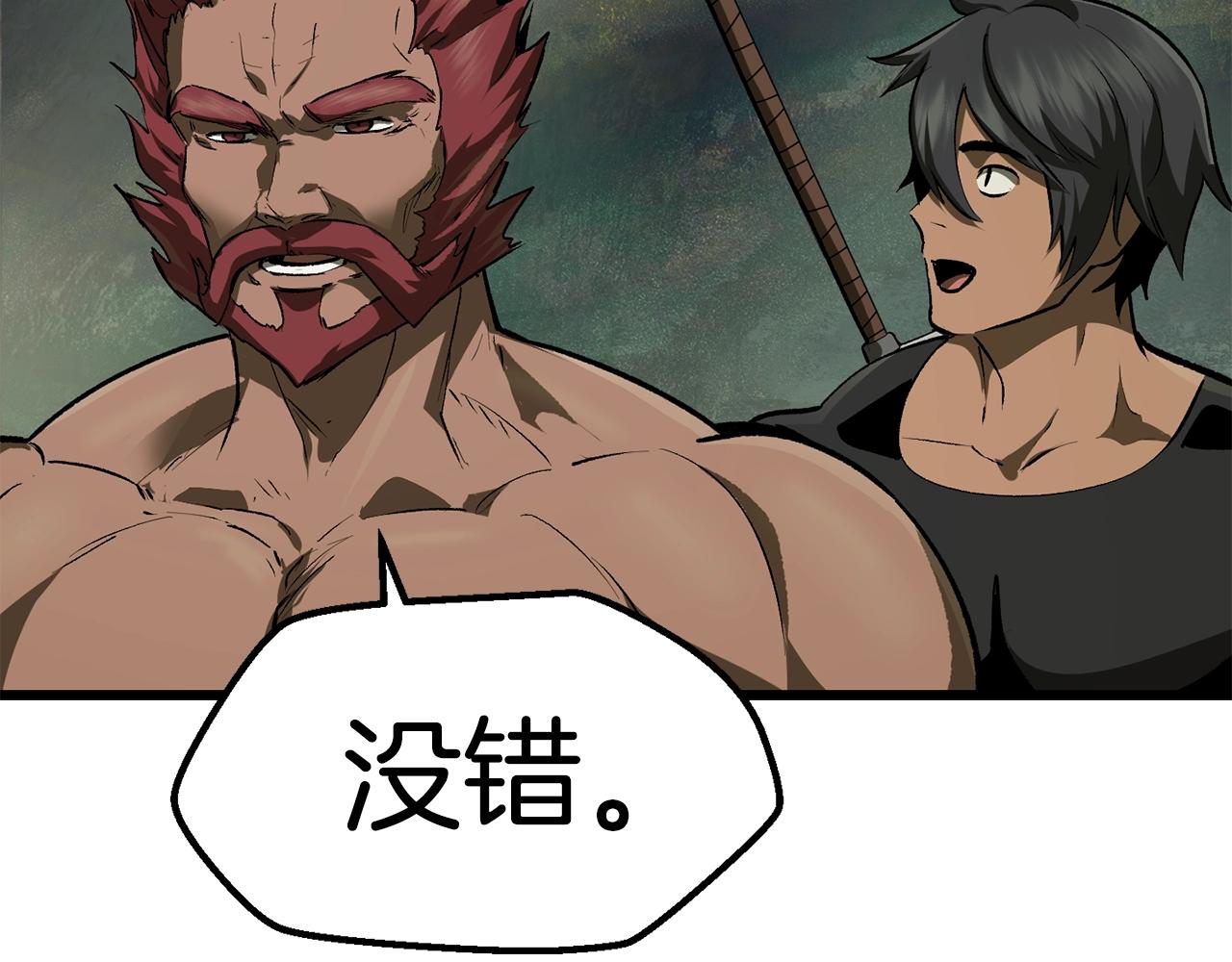 第116话 真正的战士25