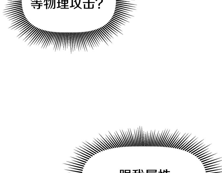 第7话 男人的苦176
