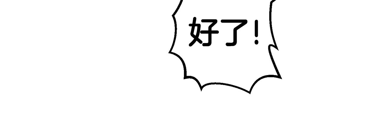 第113话 镇守者195