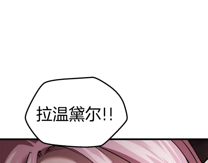 第94话 神的代言人108