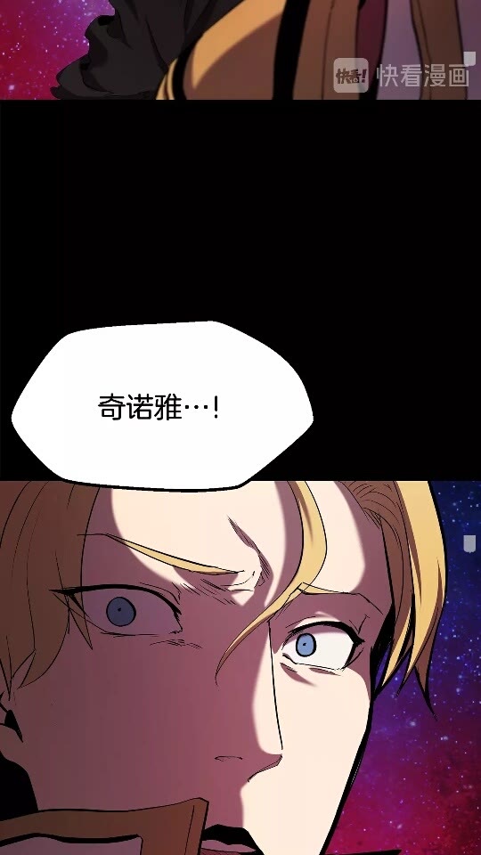 第50话 伪神28