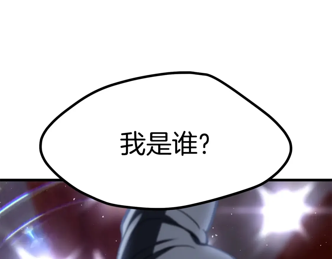 第189话 狼王122