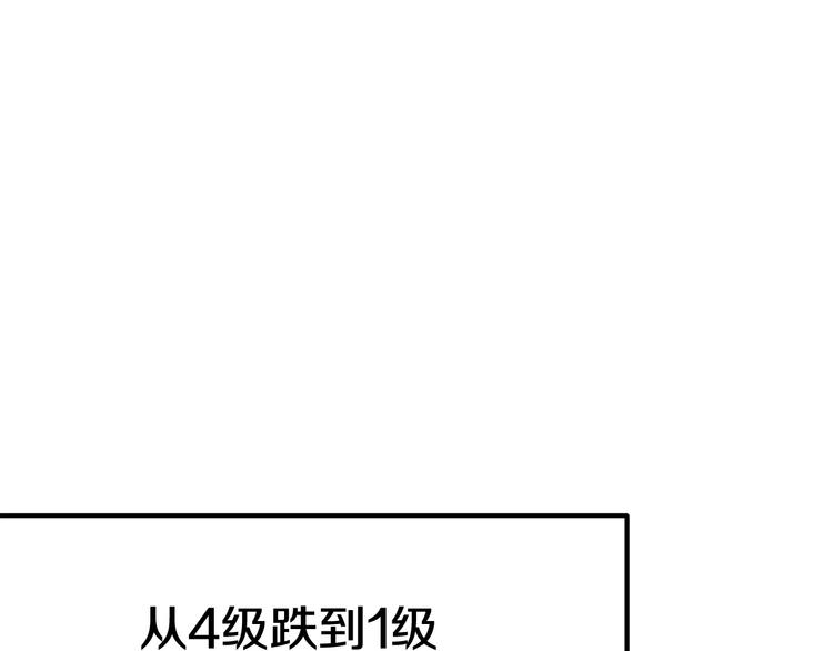 第2话 致命的故障233