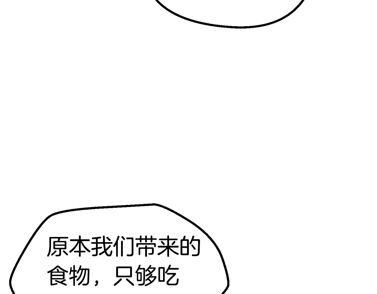第116话 真正的战士74