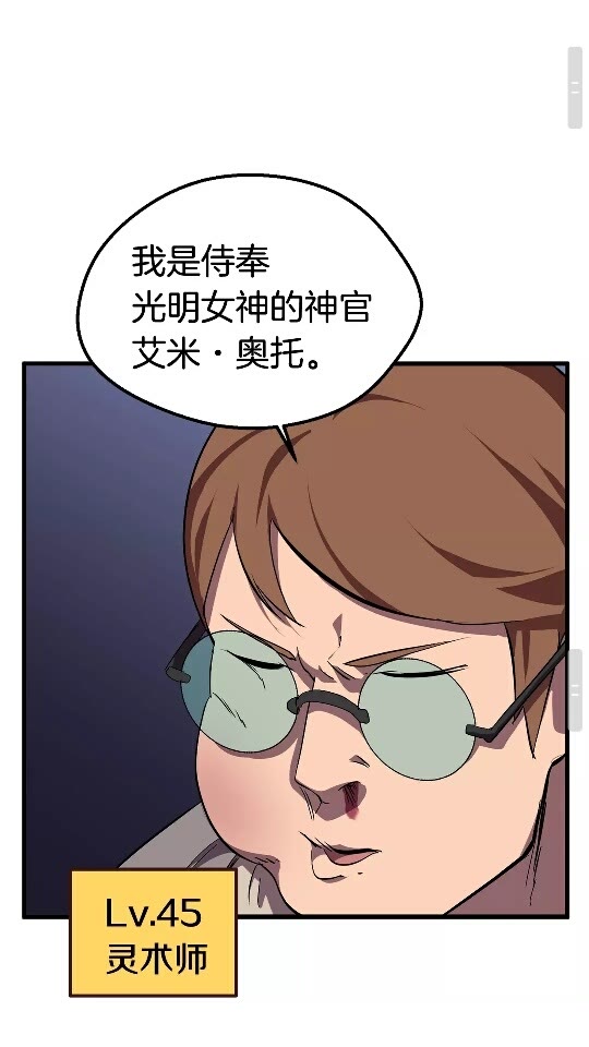 第30话 龙巢33