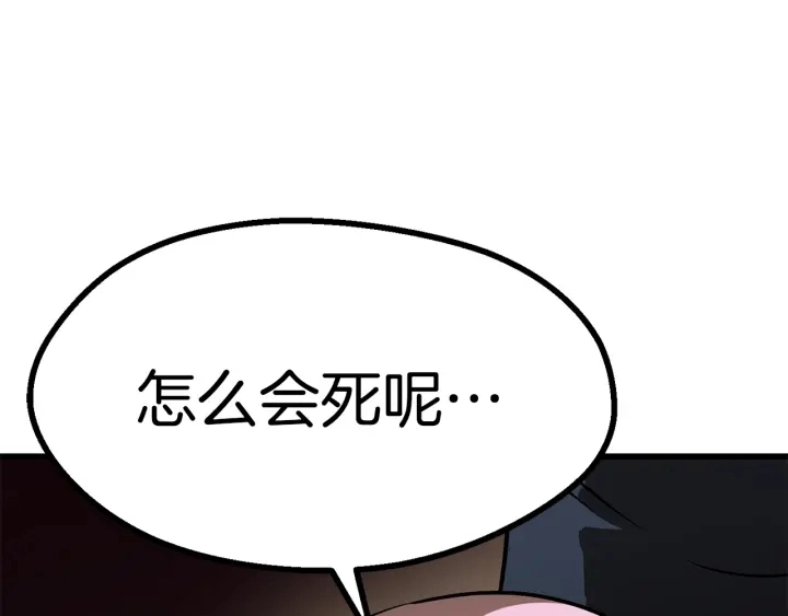 第89话 恢复正常！131