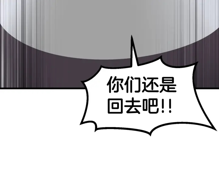 第79话 摩擦132