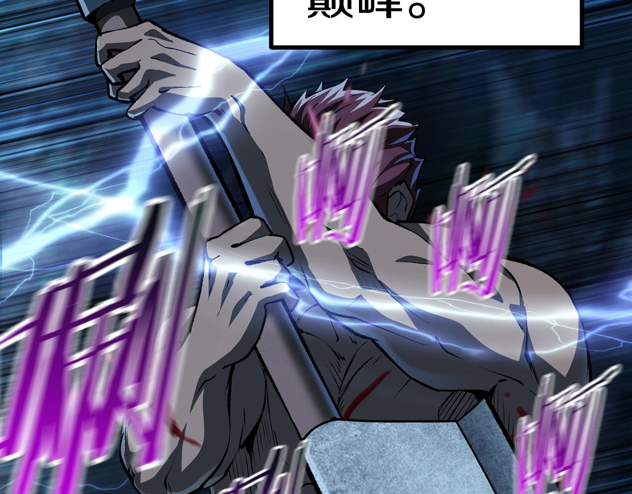第123话 最强的意义114