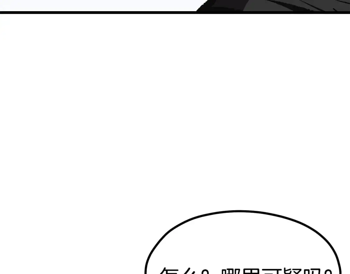 第185话 离别202