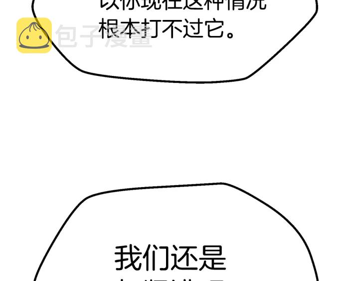 第98话 关闭147