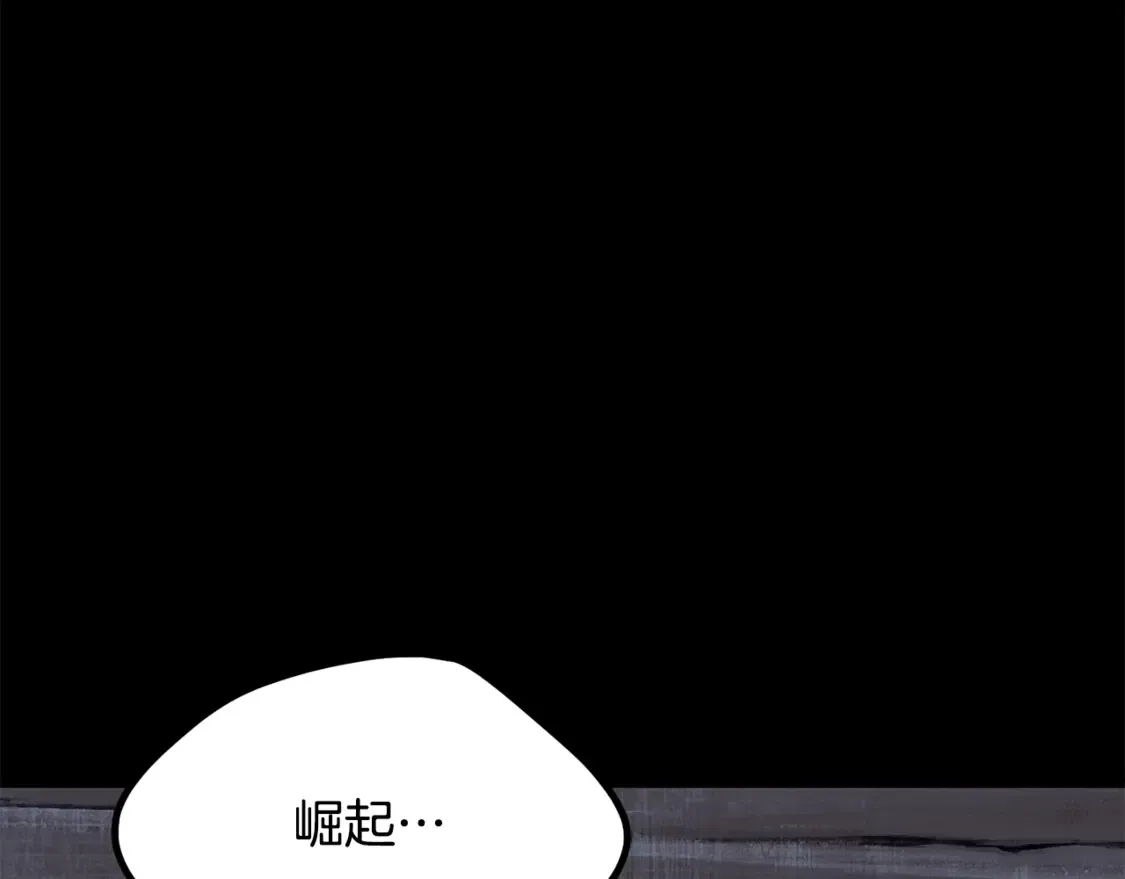 第196话 残酷的现实155