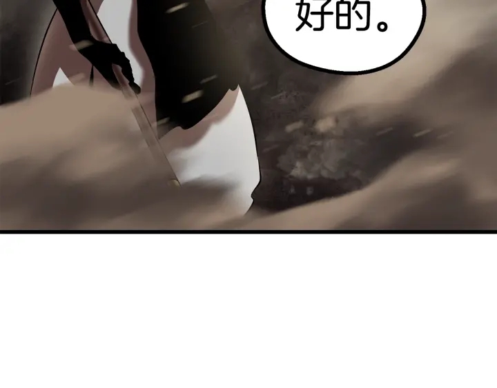 第89话 恢复正常！248