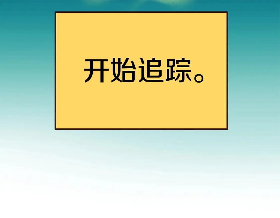 第36话 你们不该骗我16