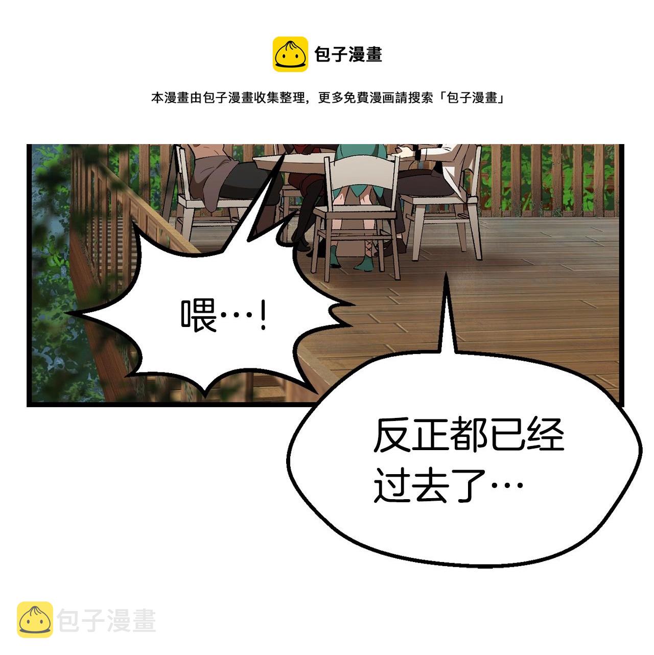 第122话 一决高下84