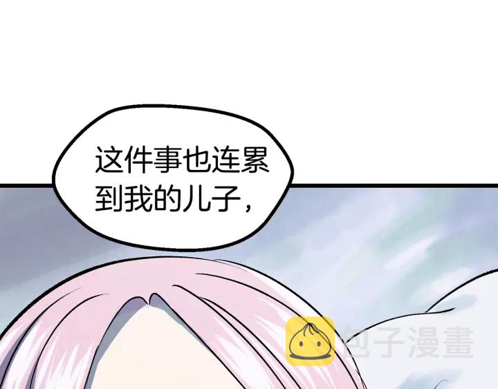 第99话 联合137
