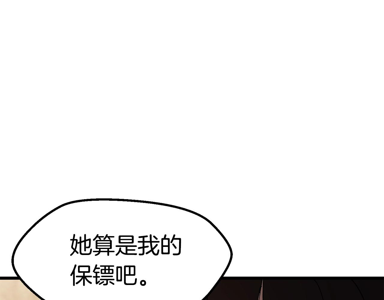 第130话 龙核精气9