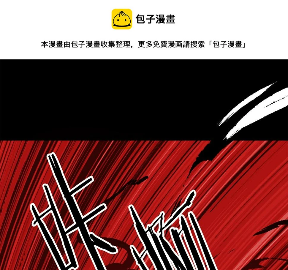 第154话 诱饵0