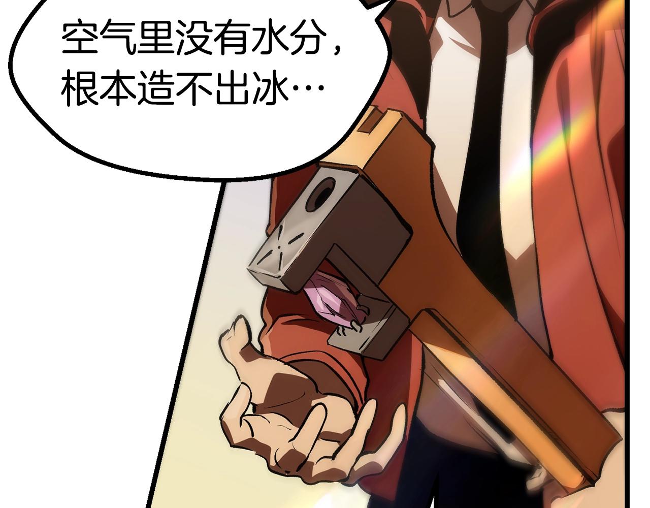 第106话 消失的城市209