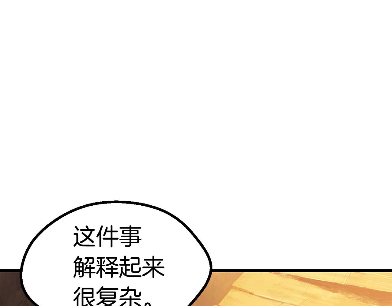 第107话 大迷宫100