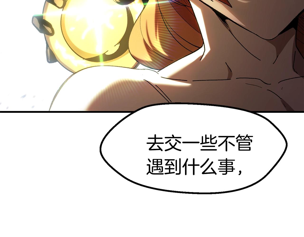 第129话 存在的意义221