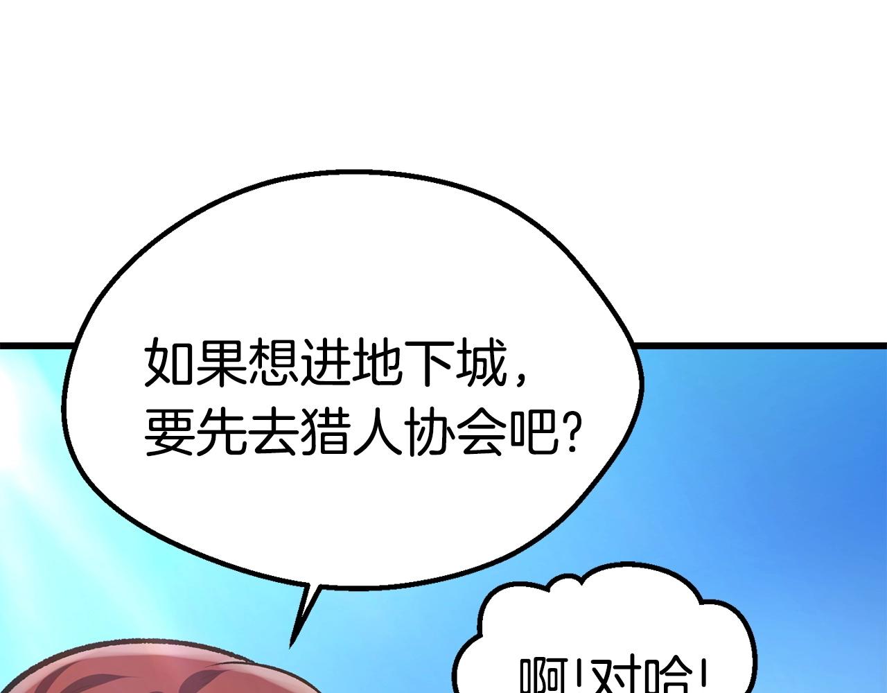 第107话 大迷宫24