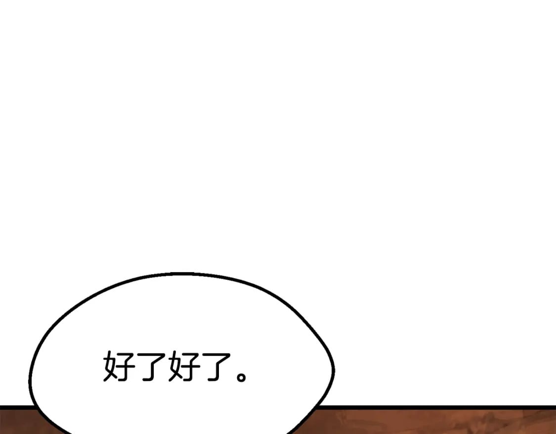 第162话 龙族的历史122