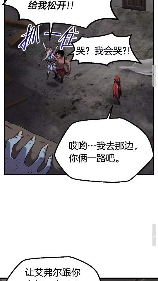 第46话 幽灵50