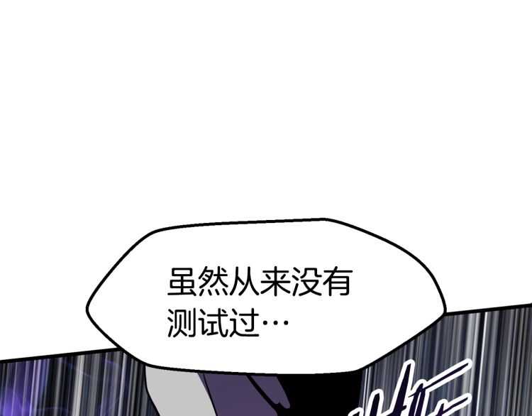 第65话 她可以飞的更高86
