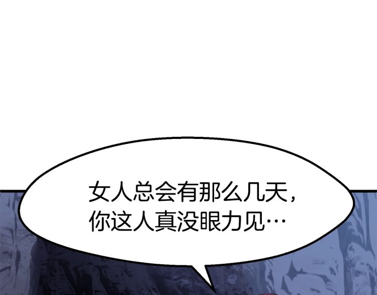 第61话 和平世界129