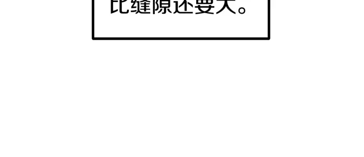 第92话 过去155