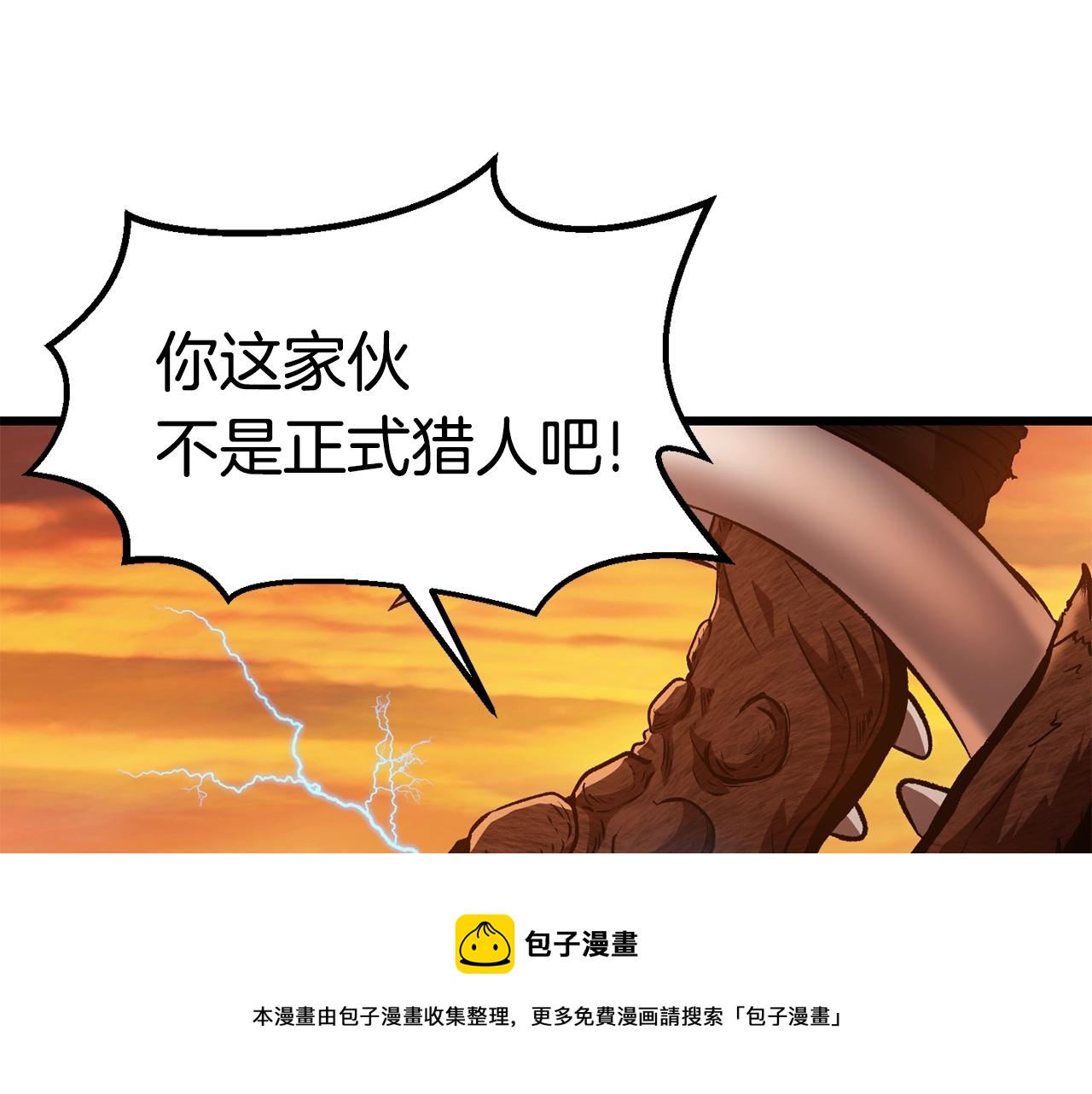 第120话 与怪物战斗着164