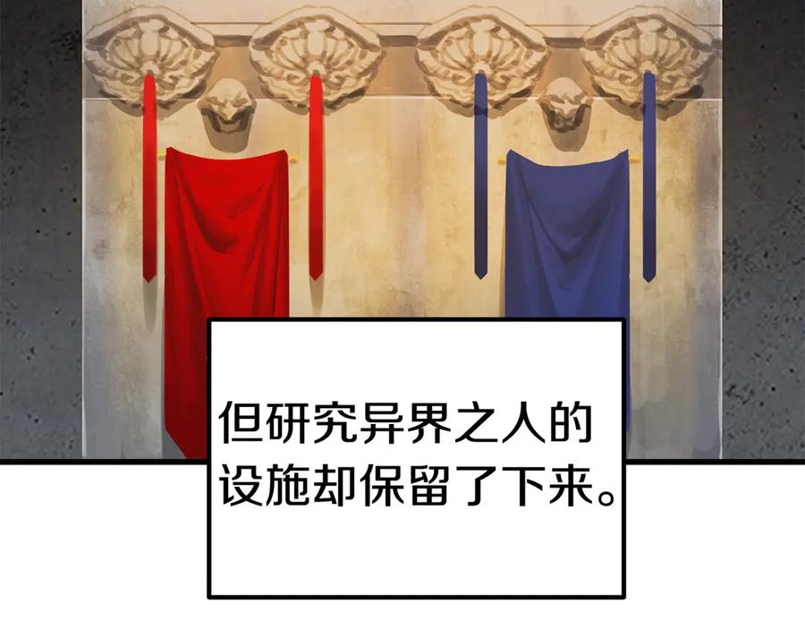 第55话 战端开启70