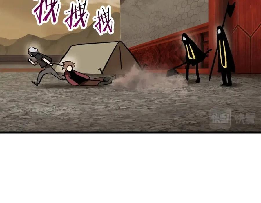 第103话 神性审判149