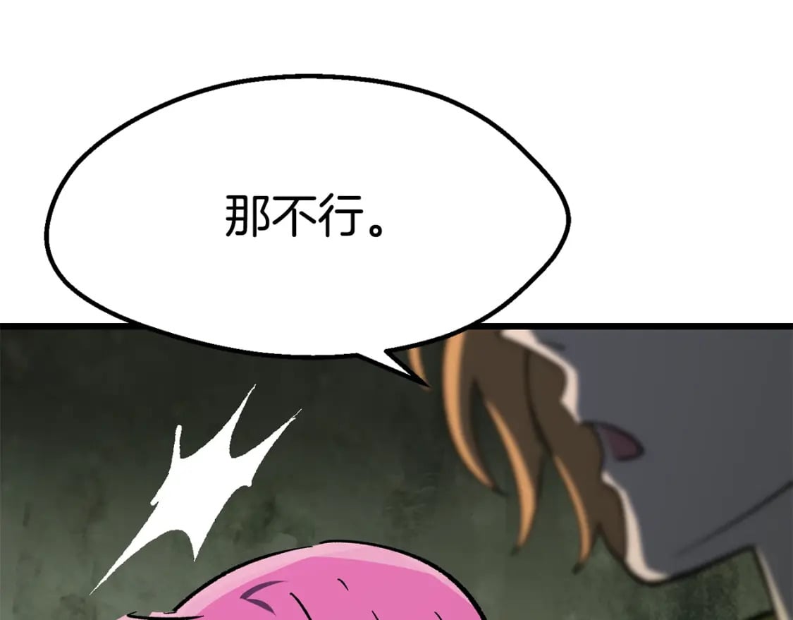 第169话 团圆一家人89