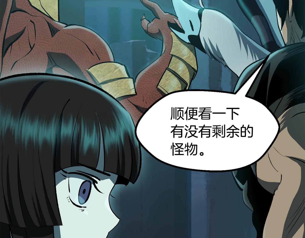 第108话 信任危机47