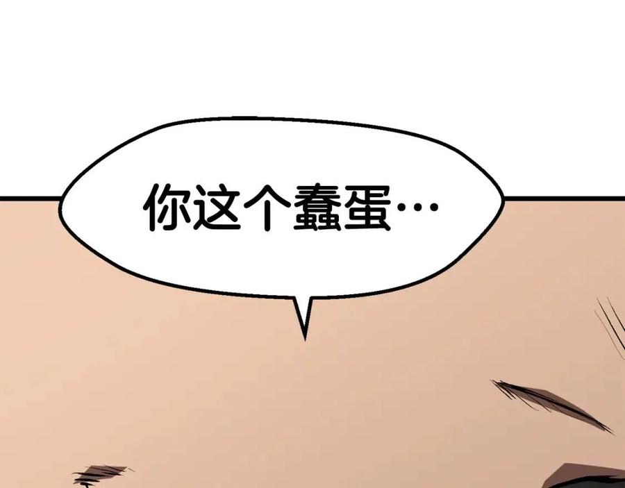 第104话 刺杀名单175