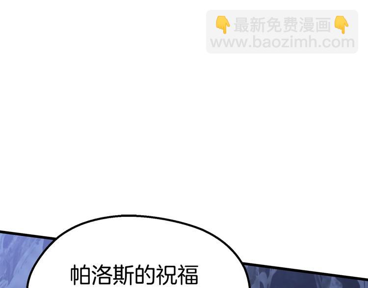 第67话 结局的走向82