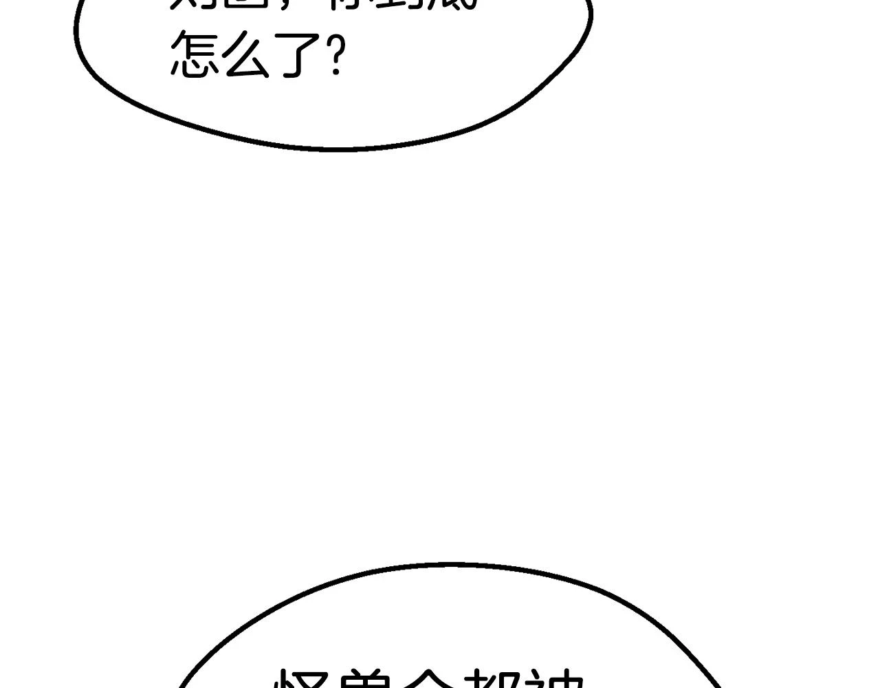 第148话 出版日记28