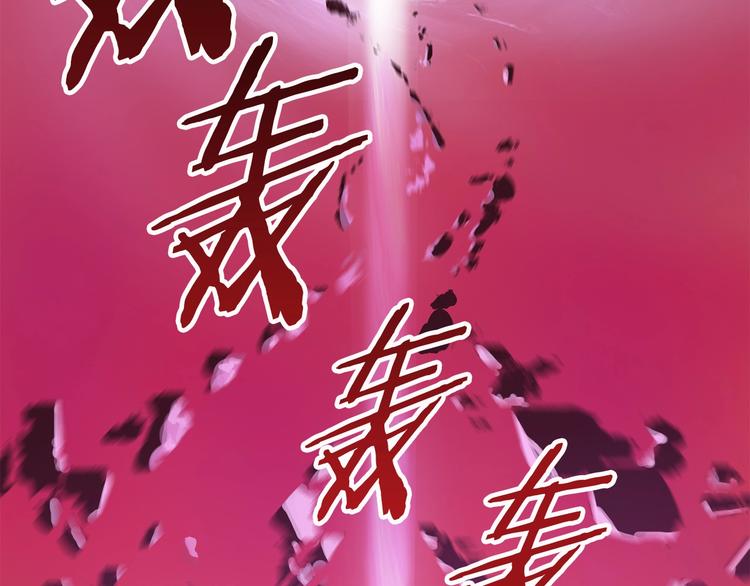 第3话 次元移动256